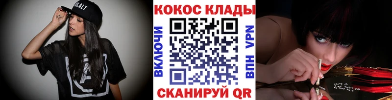 Наркошоп купить ГАШИШ  Галлюциногенные грибы  Лсд 25  МЕФ  Конопля  Alpha PVP  Чаплыгин