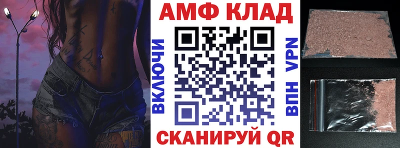 Купить закладки  Чаплыгин  АМФ Premium 