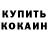 Amphetamine Розовый geo371