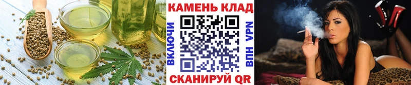 Купить закладки  Чаплыгин  Печенье с ТГК конопля 