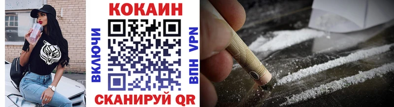 Cocaine 97%  Купить закладки  Чаплыгин 