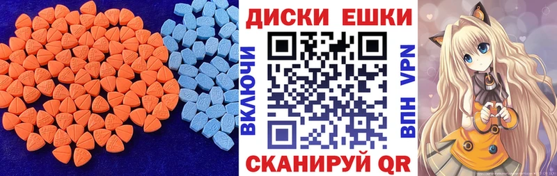 Купить закладки  Чаплыгин  Экстази 300 mg 