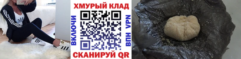 Купить закладки  Чаплыгин  ГЕРОИН Heroin 
