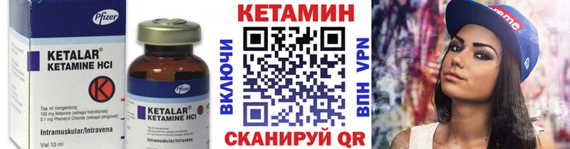 Купить закладки Чаплыгин Кетамин VHQ