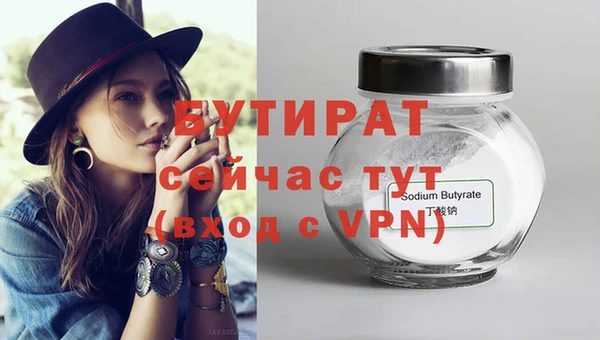 не бодяженный Вязьма