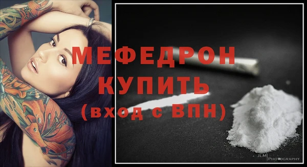 не бодяженный Вязьма