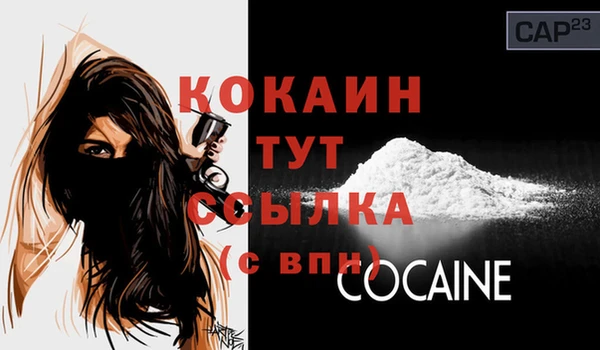 ALPHA PVP Вязники