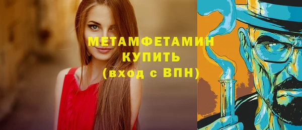 ALPHA PVP Вязники