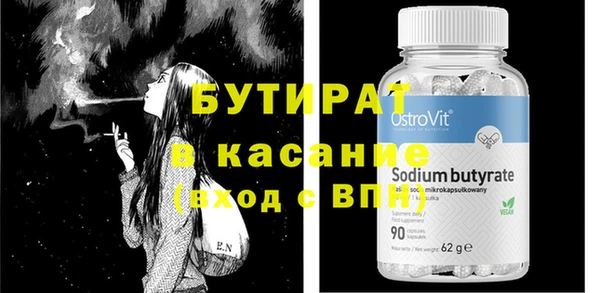 не бодяженный Вязьма