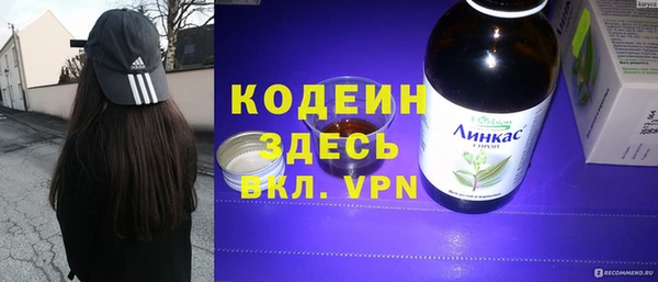 не бодяженный Вязьма