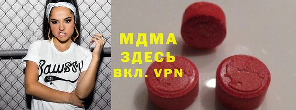 ALPHA PVP Вязники