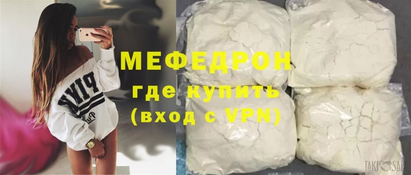 эйфоретик Володарск