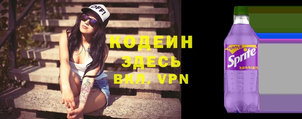 ALPHA PVP Вязники