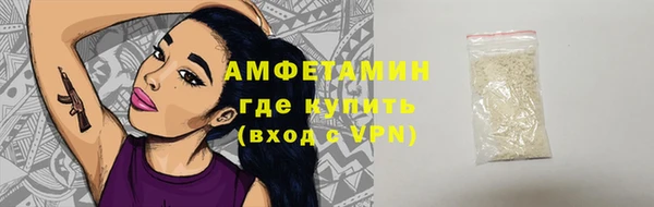 марки nbome Вяземский