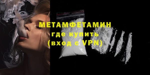 ALPHA PVP Вязники