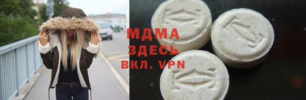 марки nbome Вяземский