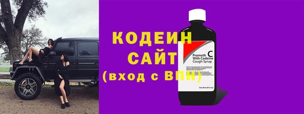 ALPHA PVP Вязники