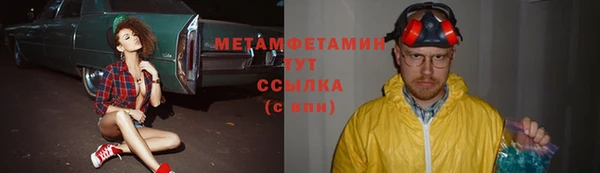 не бодяженный Вязьма