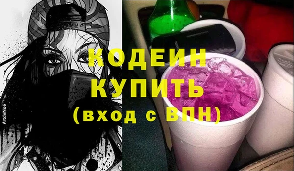 марки nbome Вяземский