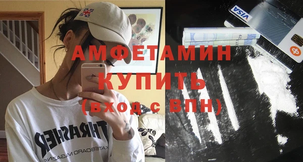 ПСИЛОЦИБИНОВЫЕ ГРИБЫ Волосово