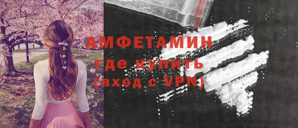 ALPHA PVP Вязники
