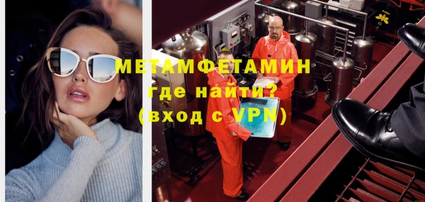 ALPHA PVP Вязники