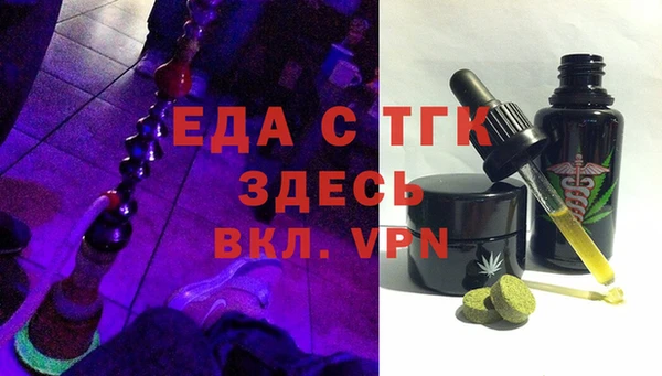 ALPHA PVP Вязники