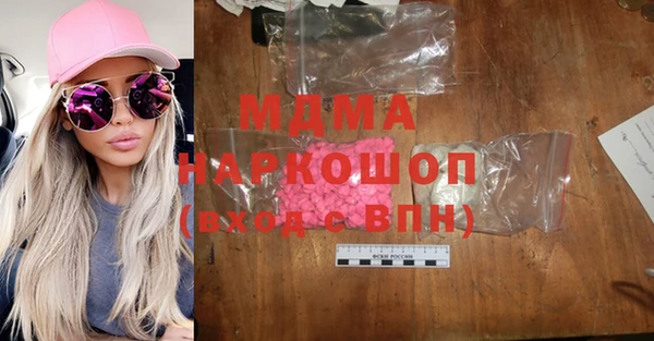марки nbome Вяземский