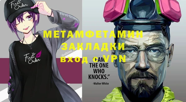 марки nbome Вяземский