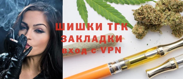 ALPHA PVP Вязники