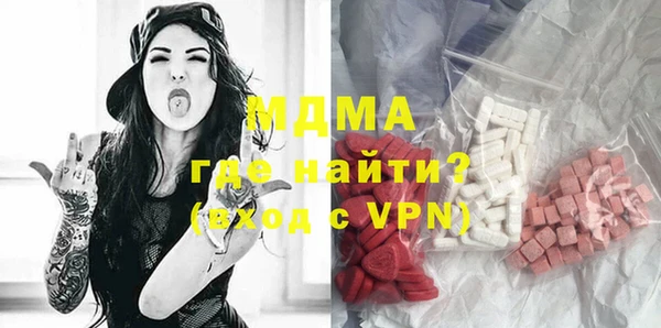 эйфоретик Володарск