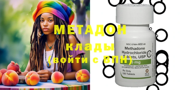 марки nbome Вяземский
