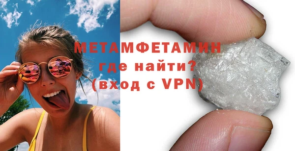 марки nbome Вяземский