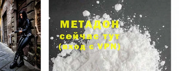 мефедрон Волоколамск