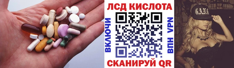 Купить  Чаплыгин  ЛСД экстази ecstasy 