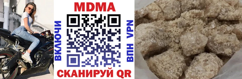 Купить закладки  Чаплыгин  МДМА молли 