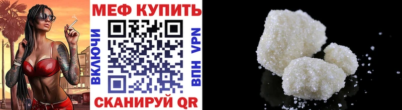 Купить закладки  Чаплыгин  Меф мяу мяу 