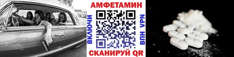 Первитин кристалл  Купить закладки  Чаплыгин 