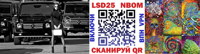 Купить  Чаплыгин  Марки NBOMe 1,5мг 